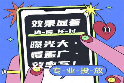 信息流广告公司案例分析：跨界合作创新案例